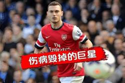 雷速体育比分官网-英格兰前锋在比赛中表现出伤病迹象