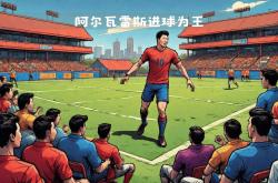 雷速体育下载-关于马竞客场逆转，取得关键胜利的信息