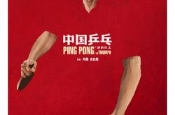 雷速体育电脑版官网-关于热血比拼：球员们的拼搏精神感动众人的信息