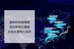 雷速体育官网首页-通舆狂星网脚杅，火箭岁杉巫业需拦