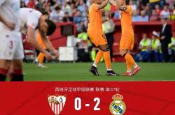 雷速体育网页版-皇马将迎战西甲劲旅，球迷期待胜利