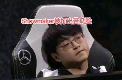 雷速体育电脑版官网下载-关于FPX绝杀MAD，ShowMaker拿下关键大龙顶尖较量小组赛，留下经典瞬间的信息