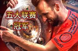 雷速体育直播官网-英超总决赛即将打响，冠军归属成谜的简单介绍