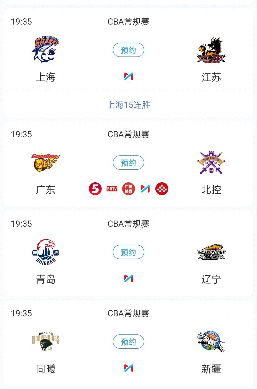 广东队球员状态出色，保持领先的简单介绍