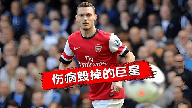 英格兰前锋在比赛中表现出伤病迹象