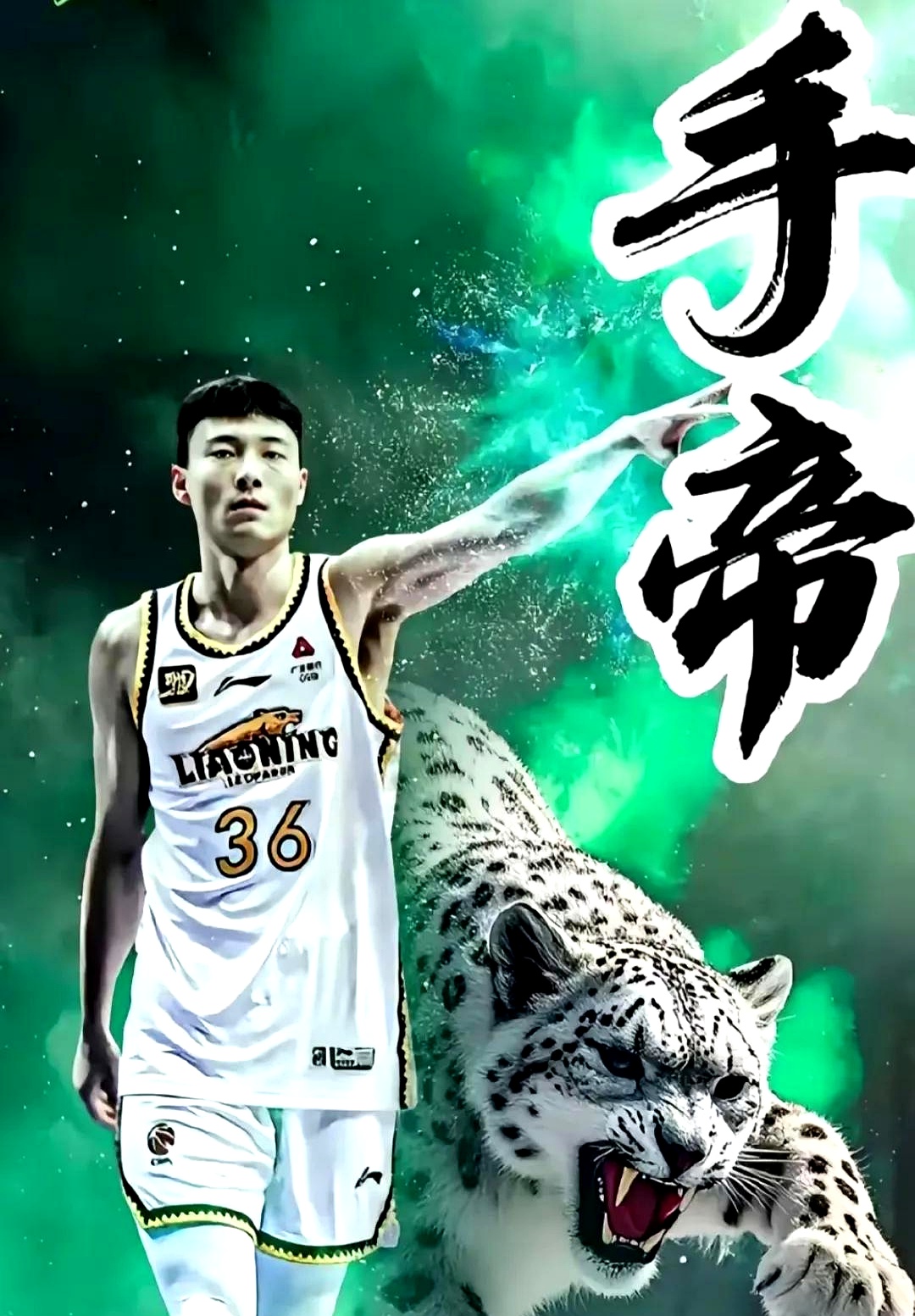 辽篮重回巅峰，连胜破万