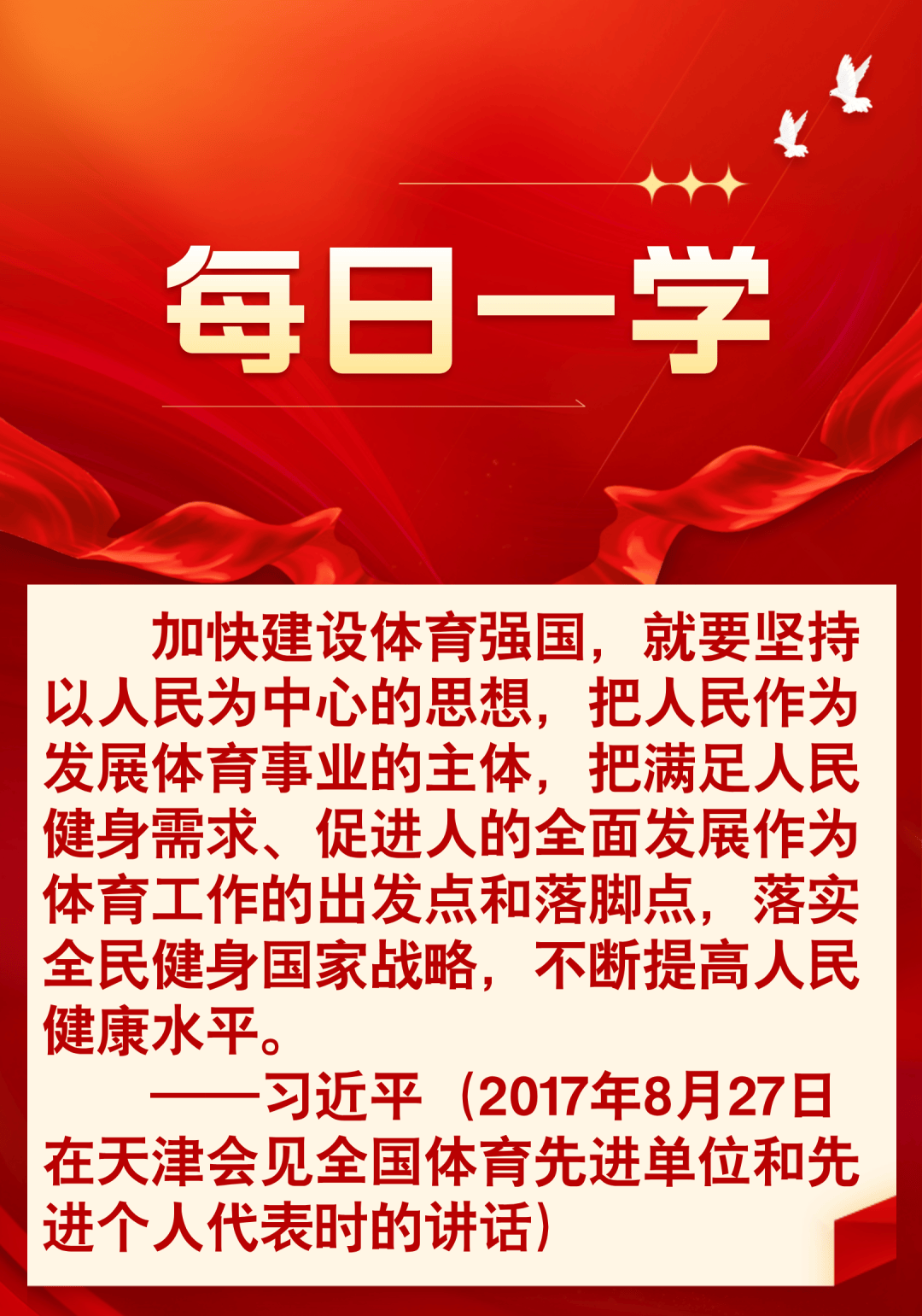 棒球赛事中国家队战胜对手成功宣布退役