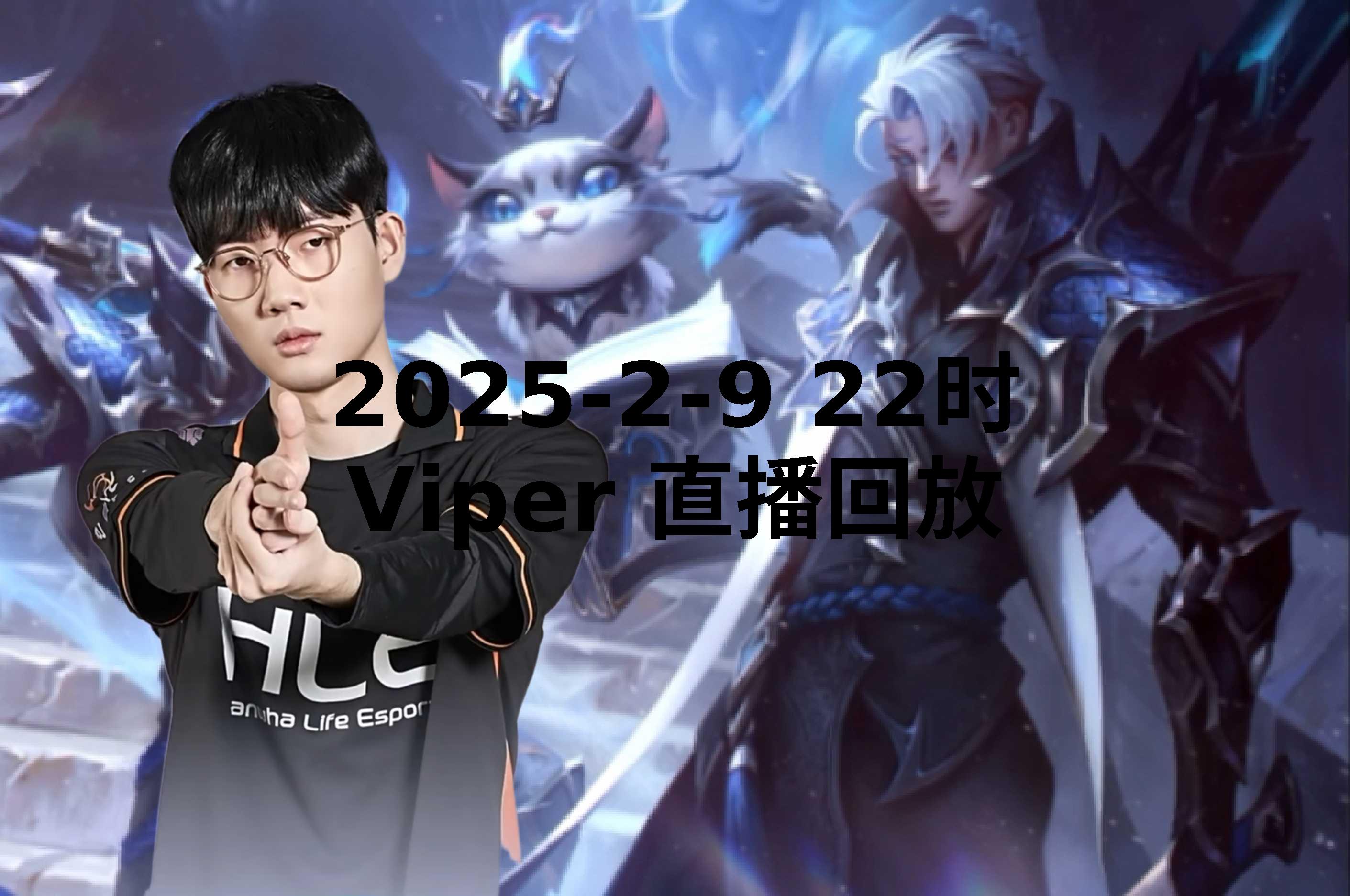 KT翻盘BRO,Viper打出惊人五杀半决赛2:1(巴黎) KT翻盘BRO,Viper打出惊人五杀半决赛2:1(巴黎)