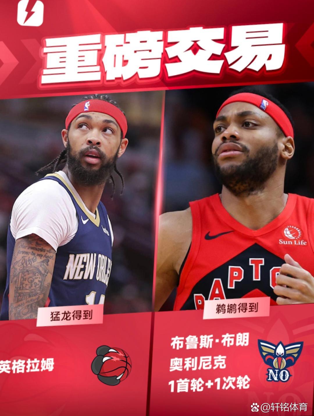 关于鹈鹕爆冷美国男篮，拉文绝境逆转的信息