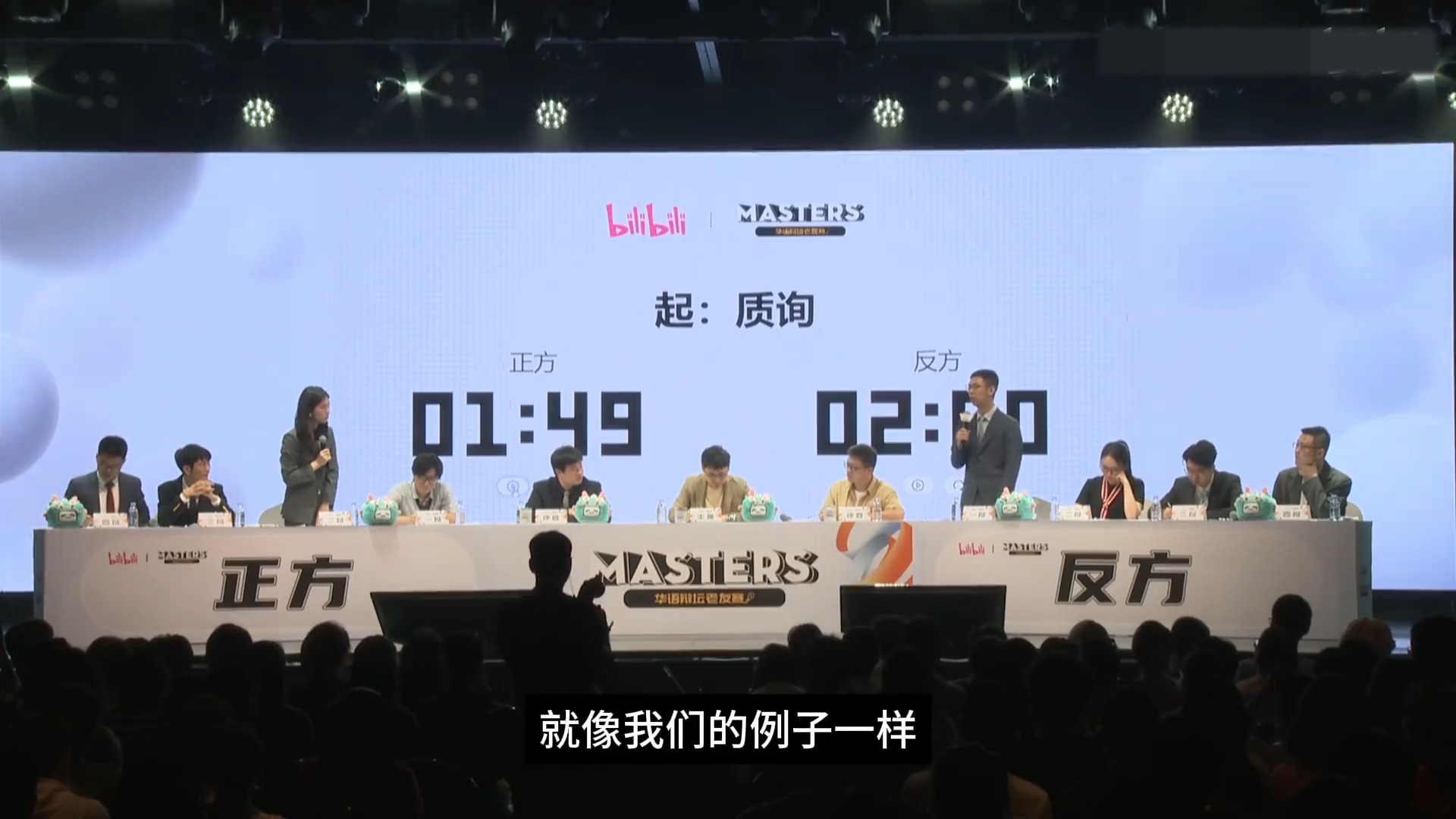 关于对决背后的策略和技巧，舞台上的竞争前所未有的激烈的信息