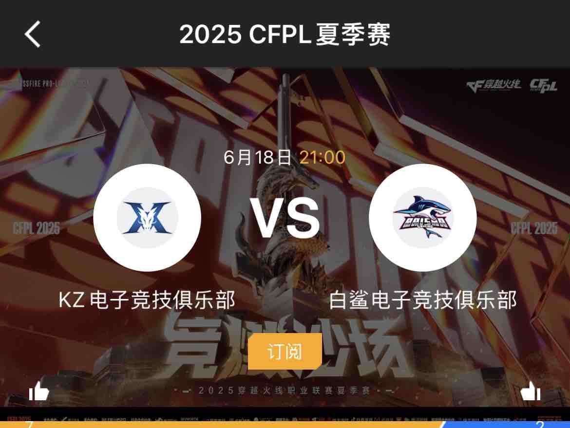 包含LGD横扫EDG，BDD惊艳世界的词条