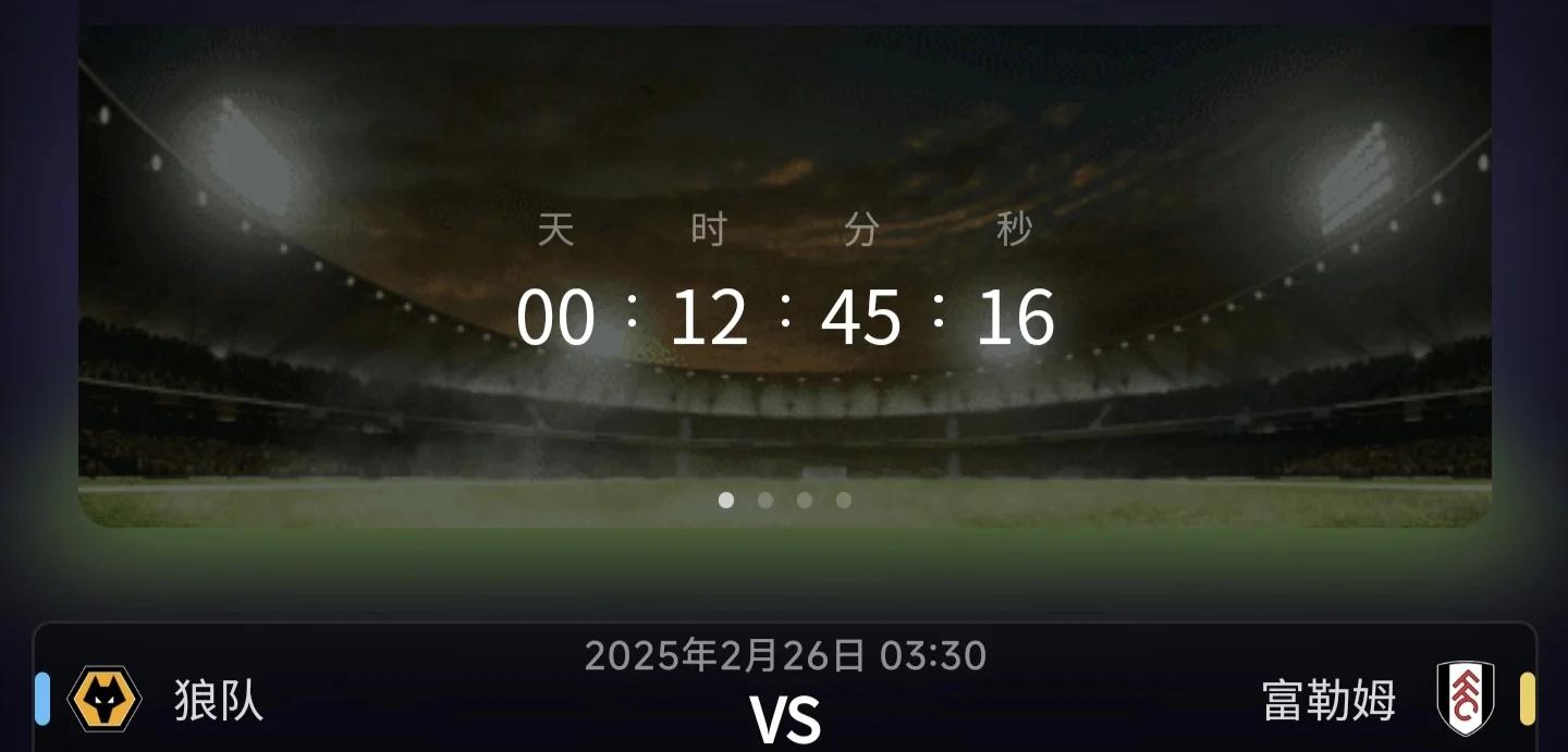 包含狼队遭遇不利，离欧战生死战迫近的词条