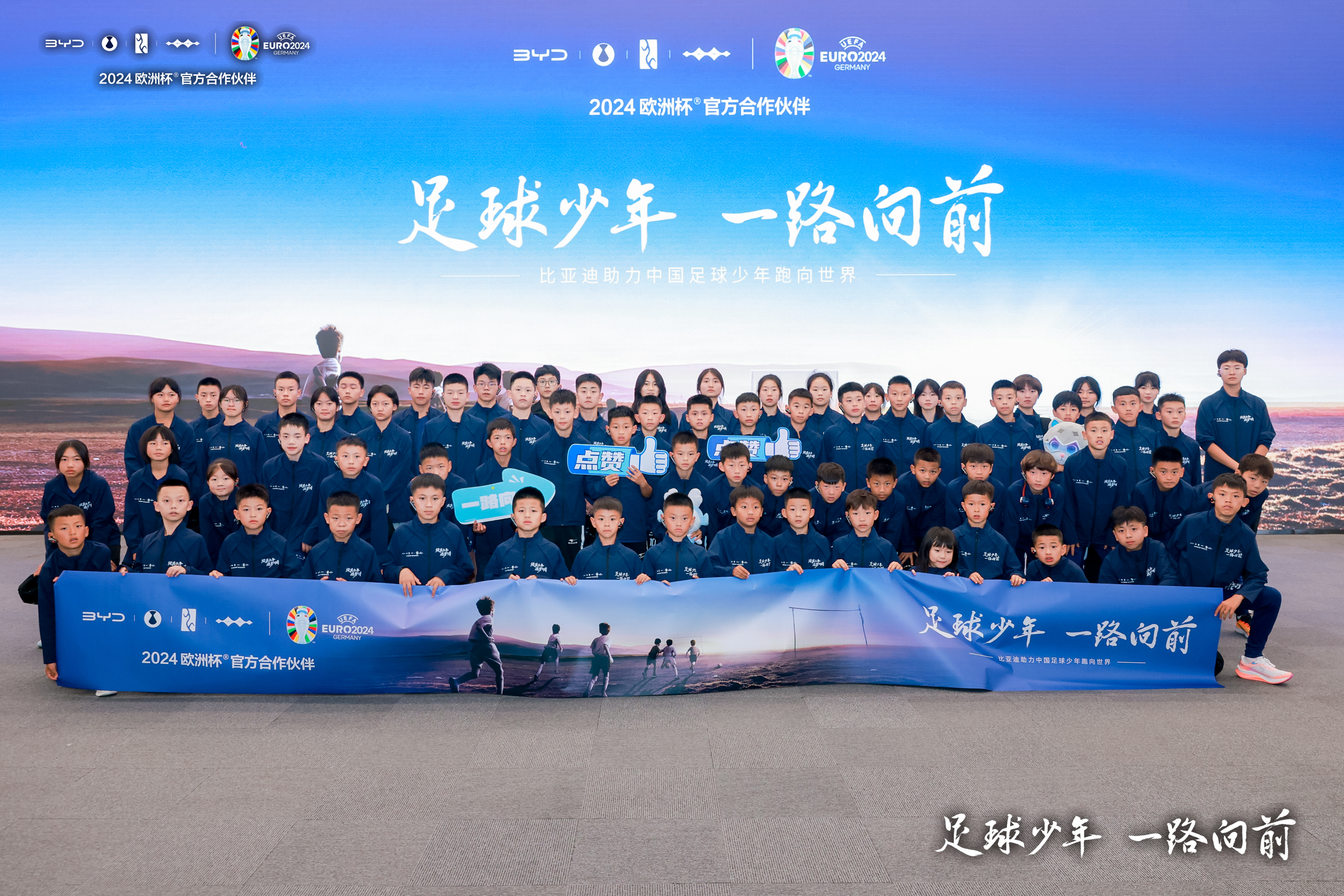 关于世界赛舞台，足球代表国家出征荣耀的信息