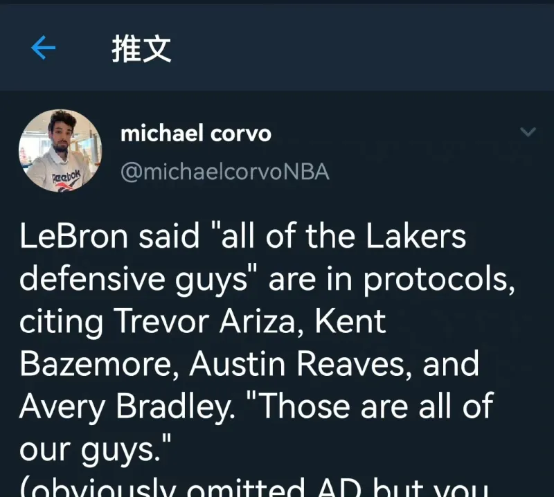 包含NBA赛后采访曝光，内幕引发热议的词条