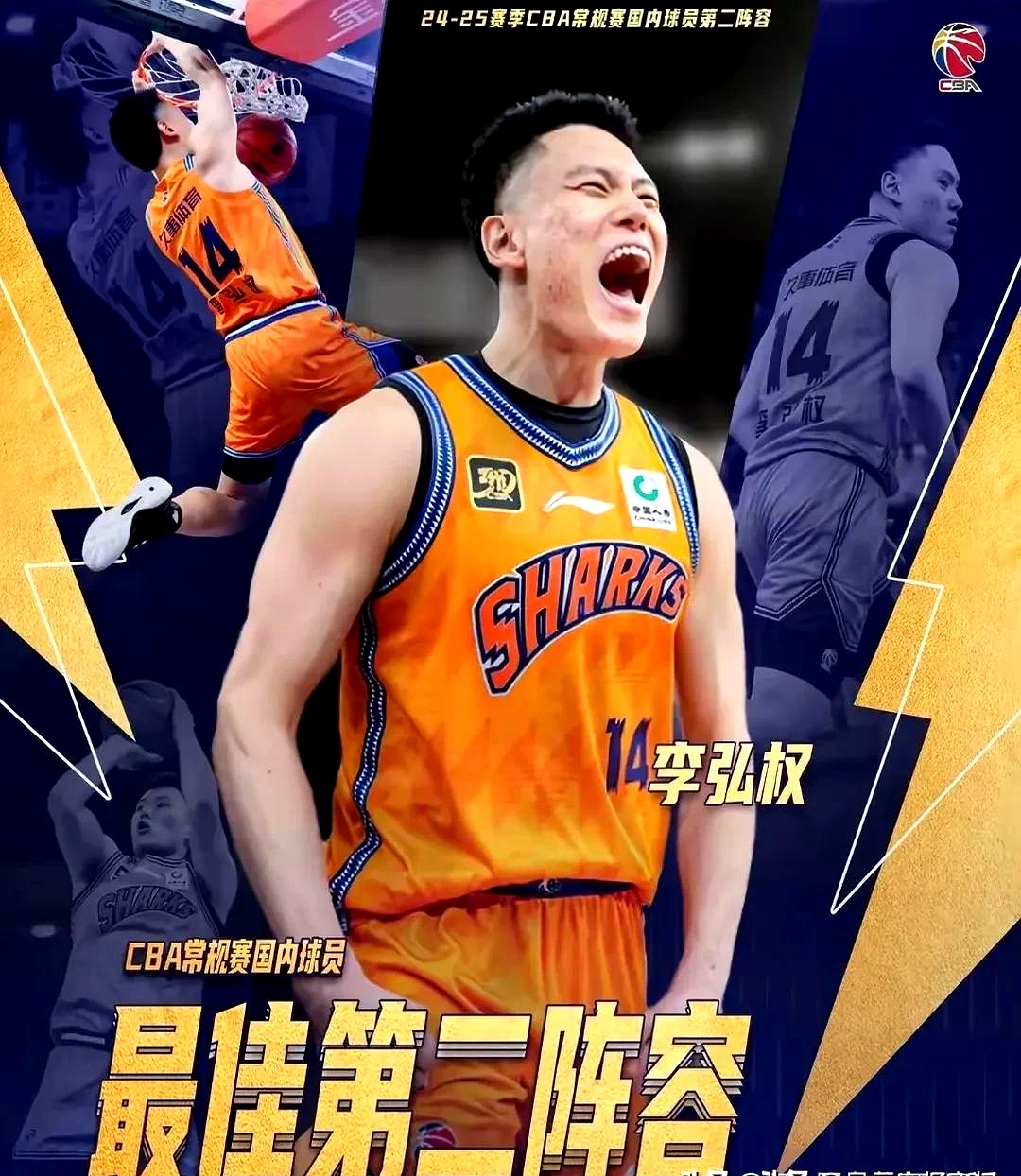 雄鹿轻取吉林队,王哲林统治全场 雄鹿轻取吉林队,王哲林统治全场